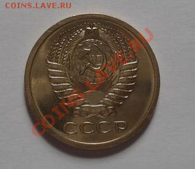 5 копеек 1972 СССР из набора до 17.10.2011 22:00 МСК - 5-72-2