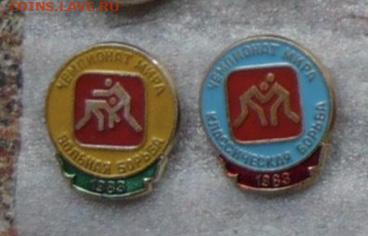 Значки разные.Фикс.цена по 25р.До 23.04.21 - D3469CD6-EF28-4968-864C-1983D62D7457