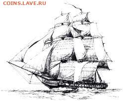 Монеты с Корабликами - рисунок