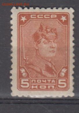 СССР 1929 1м *5к красноармеец до 26 04 - 216