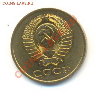 3 копейка 1980 UNC - 3-80-150 (1)