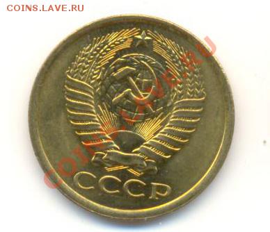 5 копейка 1974 UNC - 5-74-450 (1)