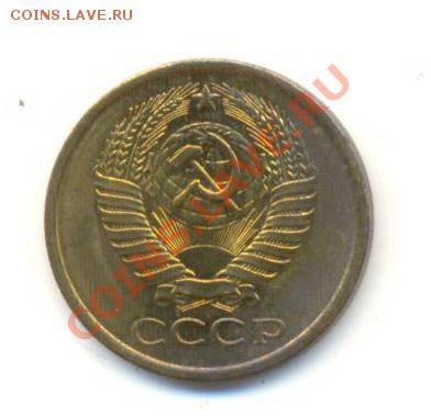 5 копейка 1976 UNC - 5-76-450 (1)