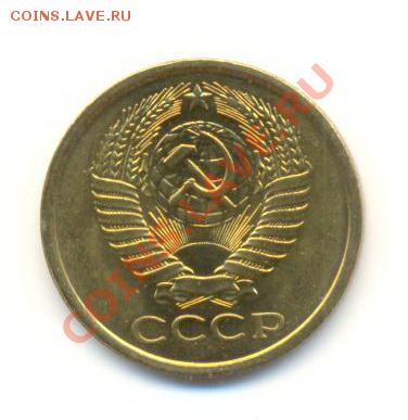 5 копейка 1977 UNC - 5-77-300 (1)