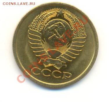 5 копейка 1979 UNC - 5-79-300 (1)