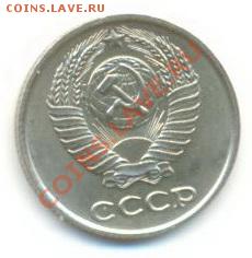 10 копейка 1961 UNC - 10-61-180 (1)