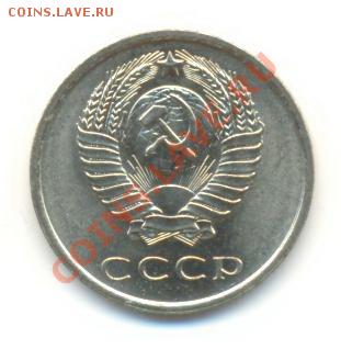 20 копеек 1965 UNC - 20-65-1800 (1)