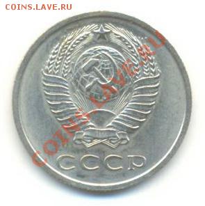 20 копеек 1968 UNC - 20-68-900 (1)