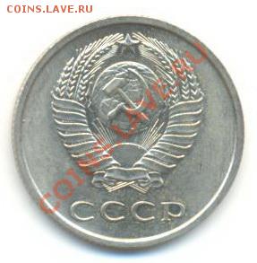 20 копеек 1970 UNC - 20-70-6000 (1)
