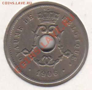 Бельгия 5 сантимов 1906 Фр. до 17.10.2011 21-00 - Бельгия 5 сантимов 1906 Фр. р