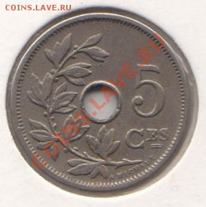 Бельгия 5 сантимов 1906 Фр. до 17.10.2011 21-00 - Бельгия 5 сантимов 1906 Фр. а