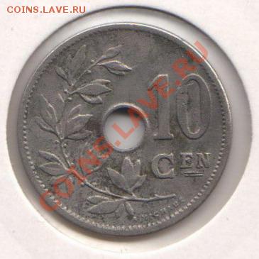 Бельгия 10 сантимов 1905 Фл. до 17.10.2011 21-00 - Бельгия 10 сантимов 1905 Фл. а