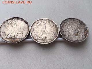 50 копеек - IMG_6846 — копия.JPG