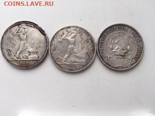 50 копеек - IMG_6847 — копия.JPG