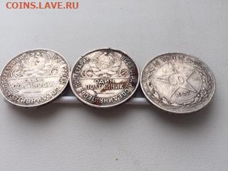 50 копеек - IMG_6850 — копия.JPG
