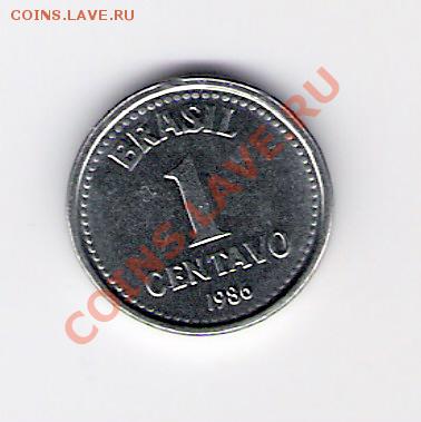 БРАЗИЛИЯ 1 сентаво 1986, до 21.10.11 22-00мск. - сканирование0023