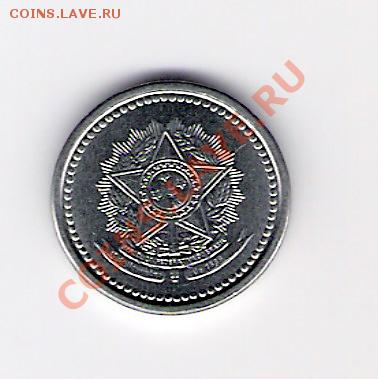 БРАЗИЛИЯ 1 сентаво 1986, до 21.10.11 22-00мск. - сканирование0024