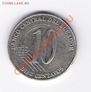ЭКВАДОР 10 сентаво 2000, до 21.10.11 22-00мск. - сканирование0061