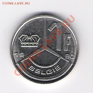 БЕЛЬГИЯ 1 франк 1990, до 21.10.11 22-00мск. - сканирование0085