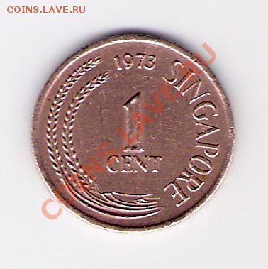 СИНГАПУР 1 цент 1973, до 21.10.11 22-00мск. - сканирование0089