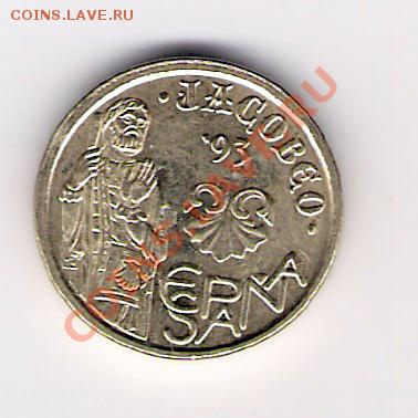ИСПАНИЯ 5 песет 1993, до 21.10.11 22-00мск. - сканирование0102