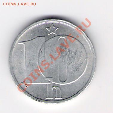 ЧССР 10 геллеров 1988, до 21.10.11 22-00мск. - сканирование0107