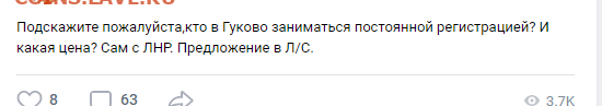 Международные новости - Screenshot_16