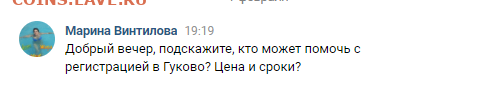 Международные новости - Screenshot_15
