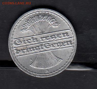 Германия 1921 50 пф (а) до 02 05 - 45а