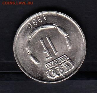 Люксембург 1980 1 франк без оборота до 03 05 - 81а