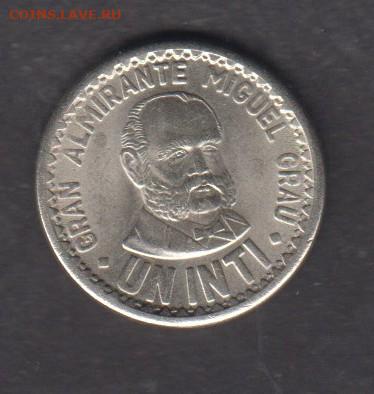 Перу 1987 1 инти без оборота до 04 05 - 97