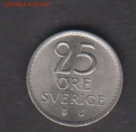 Швеция 1971 25 оре в блеске до 04 05 - 99