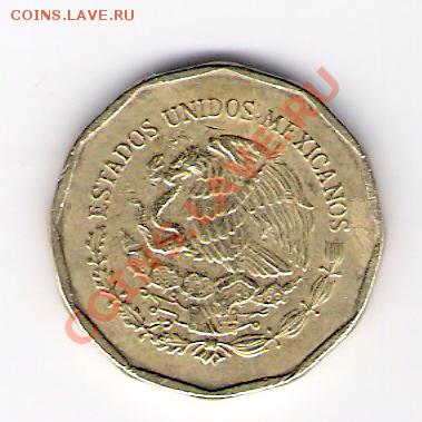МЕКСИКА 20 сентаво 2001, до 21.10.11 22-00мск. - сканирование0166