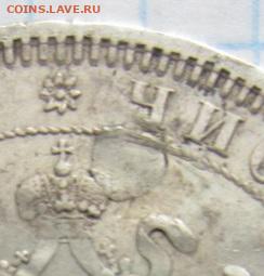 рубль 1877 и рубль 1898 на подлинность и оценку - zx1