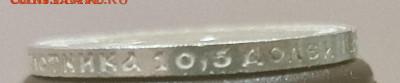 50 копеек 1913 ВС UNC до 05.05.21 - 20210429_234302