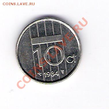 НИДЕРЛАНДЫ 10 центов 1984, до 21.10.11 22-00мск. - сканирование0228