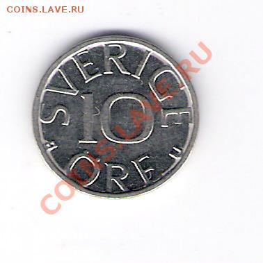 ШВЕЦИЯ 10 эре 1981, до 21.10.11 22-00мск. - сканирование0230