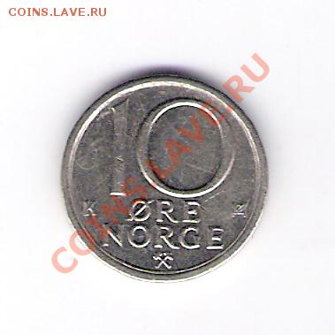 НОРВЕГИЯ 10 эре 1981, до 21.10.11 22-00мск. - сканирование0232