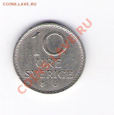 ШВЕЦИЯ 10 эре 1968, до 21.10.11 22-00мск. - сканирование0234
