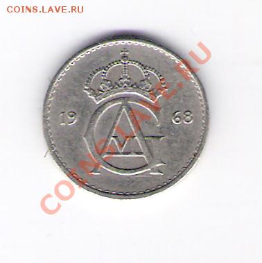 ШВЕЦИЯ 10 эре 1968, до 21.10.11 22-00мск. - сканирование0235
