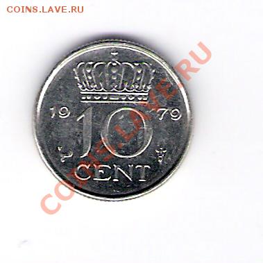 НИДЕРЛАНДЫ 10 центов 1979, до 21.10.11 22-00мск. - сканирование0238