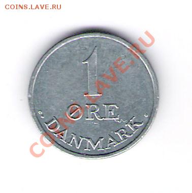ДАНИЯ 1 эре 1969, до 21.10.11 22-00мск. - сканирование0242