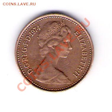 2 пенни 1974, до 21.10.11 22-00мск. - сканирование0279