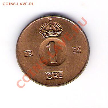 ШВЕЦИЯ 1 эре 1954, до 21.10.11 22-00мск. - сканирование0282