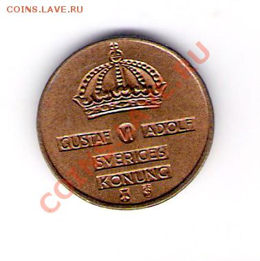 ШВЕЦИЯ 1 эре 1954, до 21.10.11 22-00мск. - сканирование0283