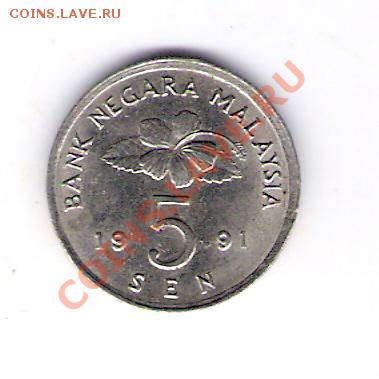 МАЛАЗИЯ 5 сен 1991, до 21.10.11 22-00мск. - сканирование0292