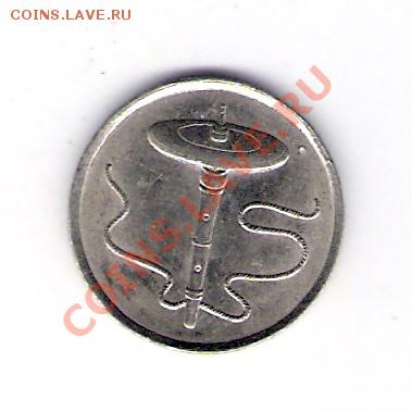 МАЛАЗИЯ 5 сен 1991, до 21.10.11 22-00мск. - сканирование0293