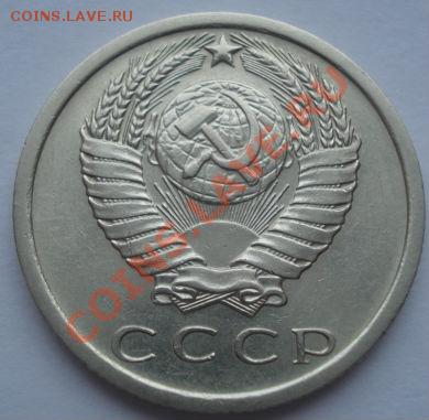 15 копеек 1972 СССР до 22:00 17.10.11 по МСК. - DSC09697.JPG