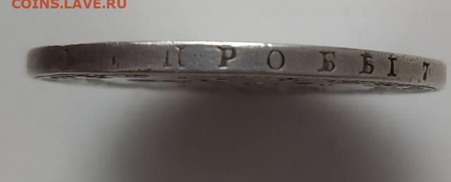 2 рубля 10 zlot 1836 окончание  04. 05. 2021 в 22.00 - 34185441_m