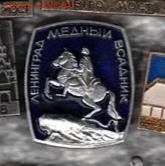фикс  по 10 руб шт. значки разные до 22:00 5.05.2021(3) - IMG_20210504_164812